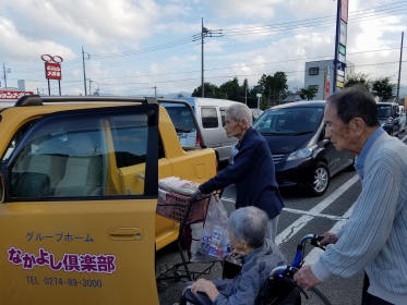 今日の目玉は砂糖が100円…