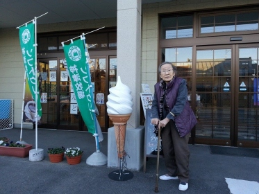 小豆ソフト