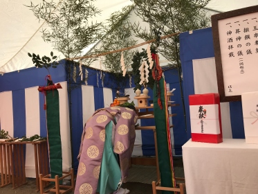 地鎮祭