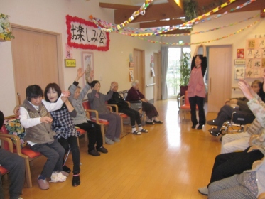 本日はお楽しみ会！