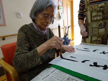 書道教室